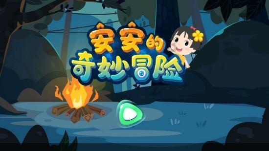 魔兽世界