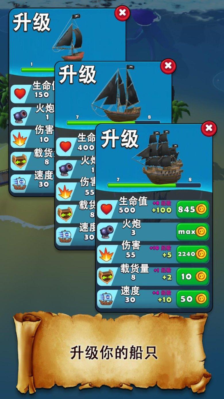 拯救可爱小鳄鱼